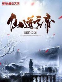 星辰变小说免费阅读