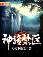 大神养成计划txt
