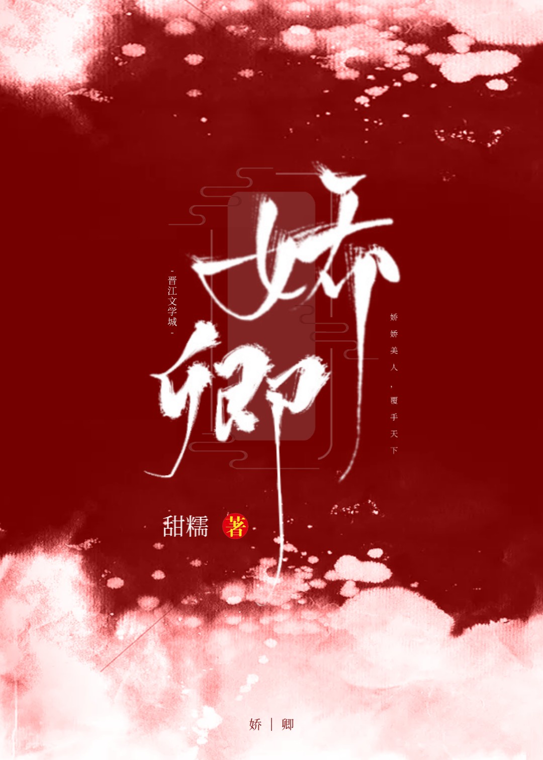 日批片