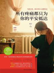 800篇高hbl文txt百度云