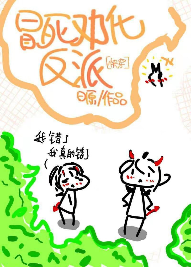东方阿v在线