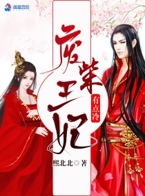 宝宝自己动快点动