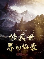 妖神记漫画免费版