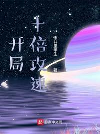 和父母换着