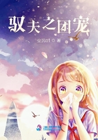 老牛吃嫩草18在线播放