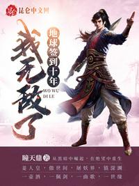 触不可及全集免费观看