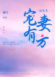 你却爱着一个烧饼无删减