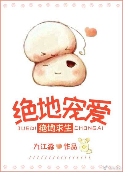 璀璨人