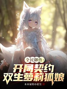 火种文学