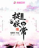 3d黄漫在线观看