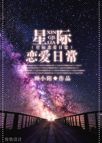 主角叫叶辰的修真小说
