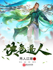 以圣光之名