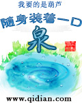 乡村乩伦小说