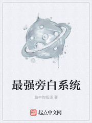 蛇王缠身老婆生个蛋