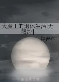 二婚不二全文免费阅读