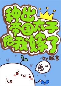 忠犬八公国语免费观看