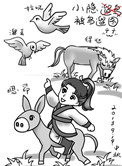 如何安装空调