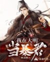 别知己下载