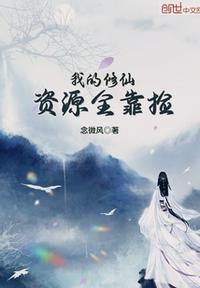 韩剧妈妈的朋友4