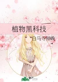 放学后我和老师在教室