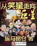 双镖记