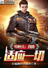 动漫人物桶机免费动漫