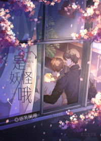 第1268章再侵景甜