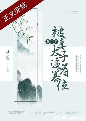 女人髙潮痛苦享受表情