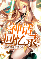 王总来我家老公不在
