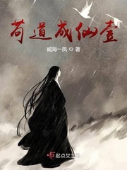初夏贺北溟全文免费阅读