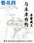 久热伊人
