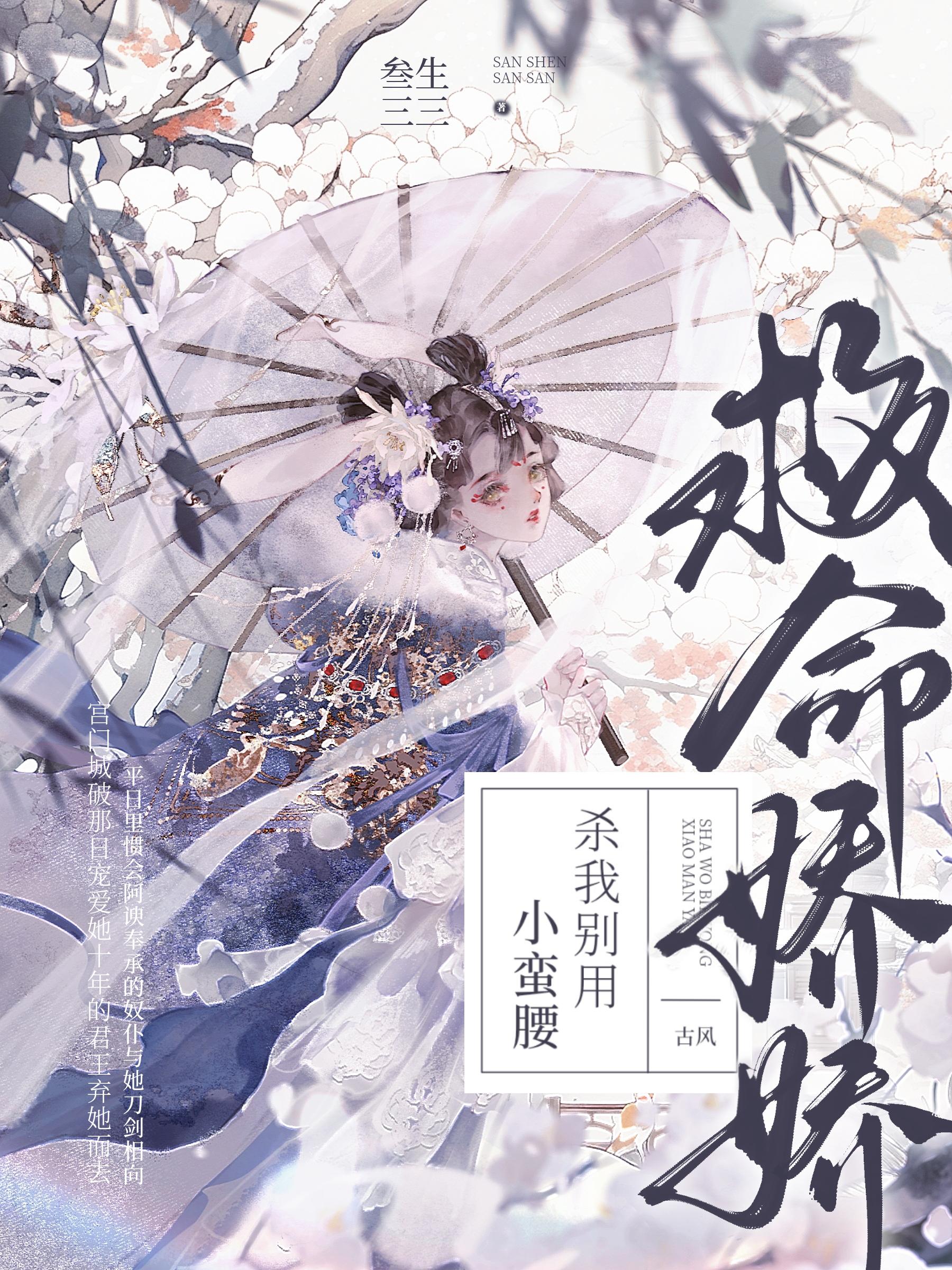 张刚周倩