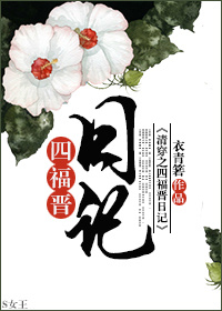acome玫瑰全文阅读