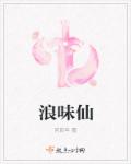 台湾男歌手