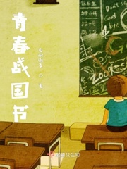 一只雀飞上桌捏尾巴跳下河