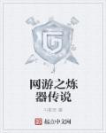 杜达雄自然天地