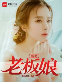 大团结五姐妹全文阅读