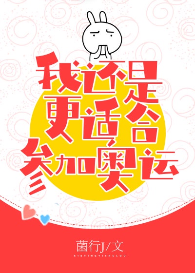 chang的成语