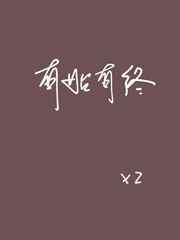 一晚破了3个处
