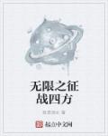 电视剧女特工
