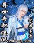 pgd606磁力链迅雷下载