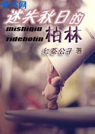 校霸坐在学霸的鸡上背单词