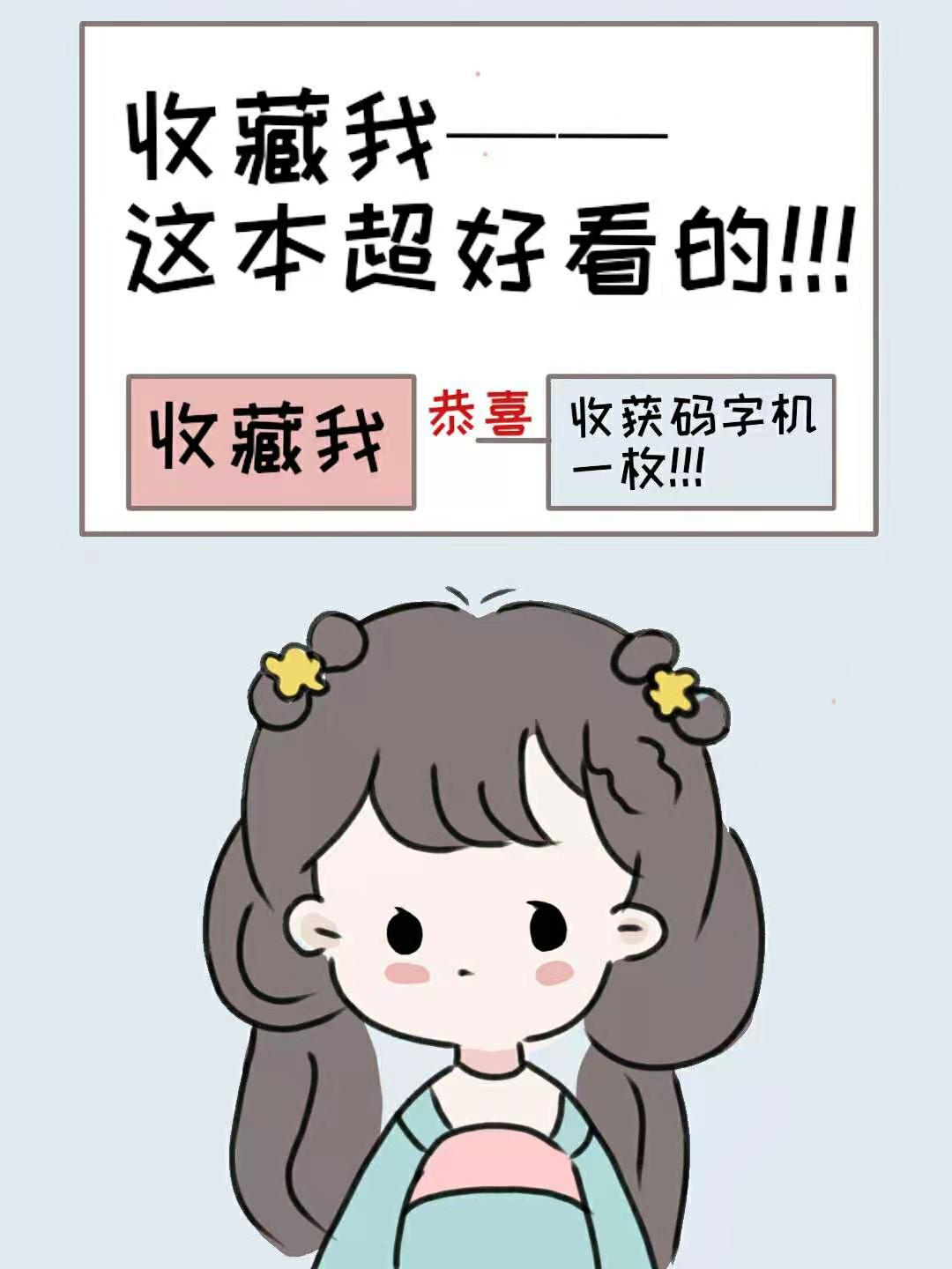 楚子航