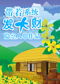 偷窥天狐