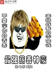 美景之屋2在线观看