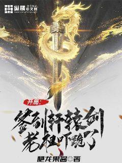 三国梦