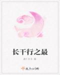 1800df东方影院网址7749