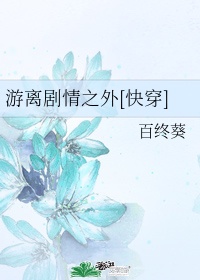 zooskool俄罗斯女人
