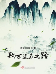 乙骨忧太