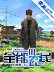 艳骨神偷